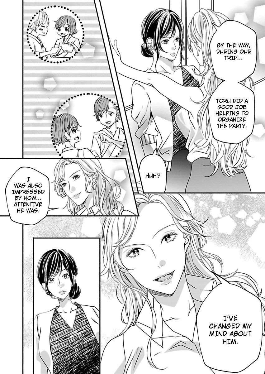 Addicted to Your Touch -Experiencing All My Firsts with You- Chapter 12 Page 9