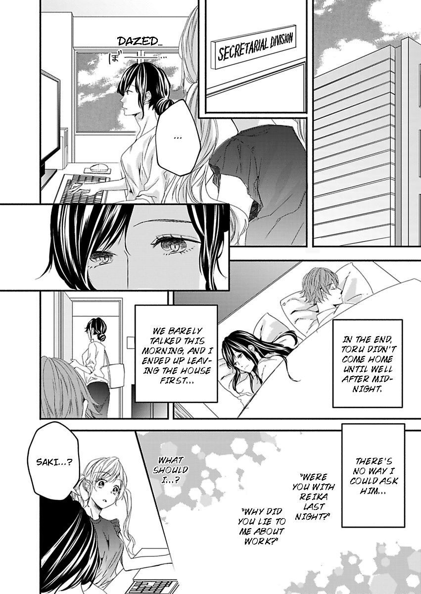 Addicted to Your Touch -Experiencing All My Firsts with You- Chapter 13 Page 3