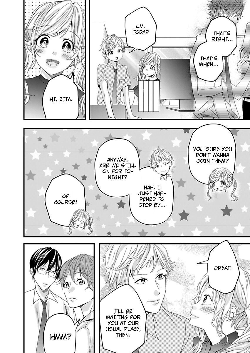 Addicted to Your Touch -Experiencing All My Firsts with You- Chapter 13 Page 9