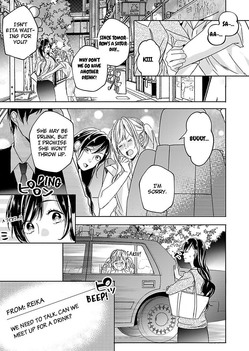 Addicted to Your Touch -Experiencing All My Firsts with You- Chapter 14 Page 14