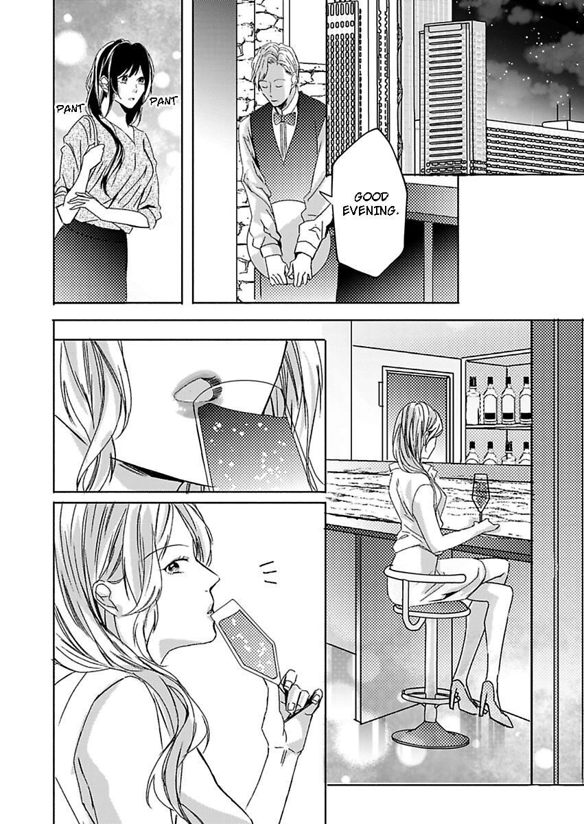 Addicted to Your Touch -Experiencing All My Firsts with You- Chapter 14 Page 15