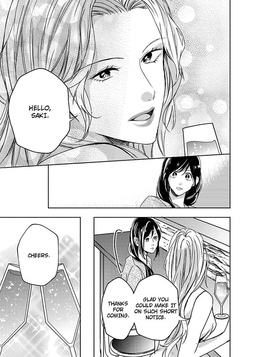 Addicted to Your Touch -Experiencing All My Firsts with You- Chapter 14 Page 16