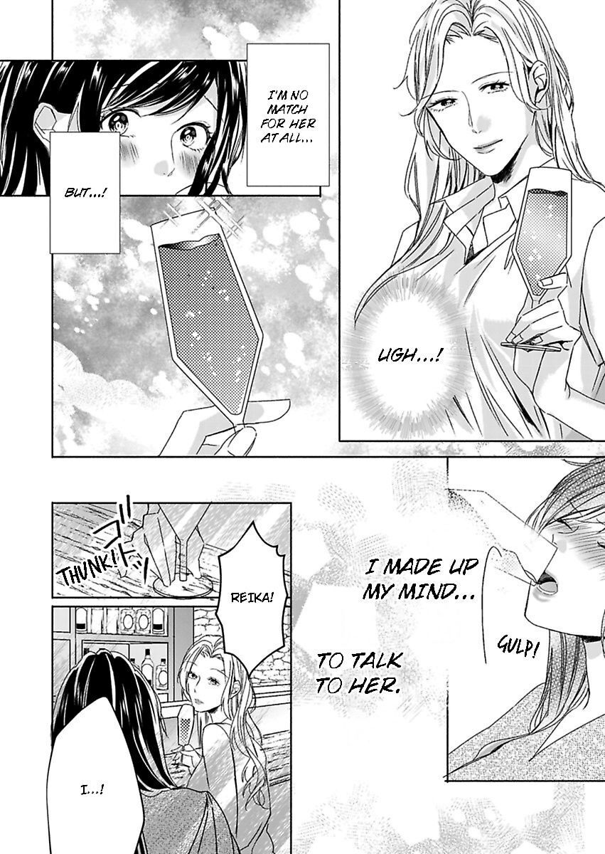 Addicted to Your Touch -Experiencing All My Firsts with You- Chapter 14 Page 17