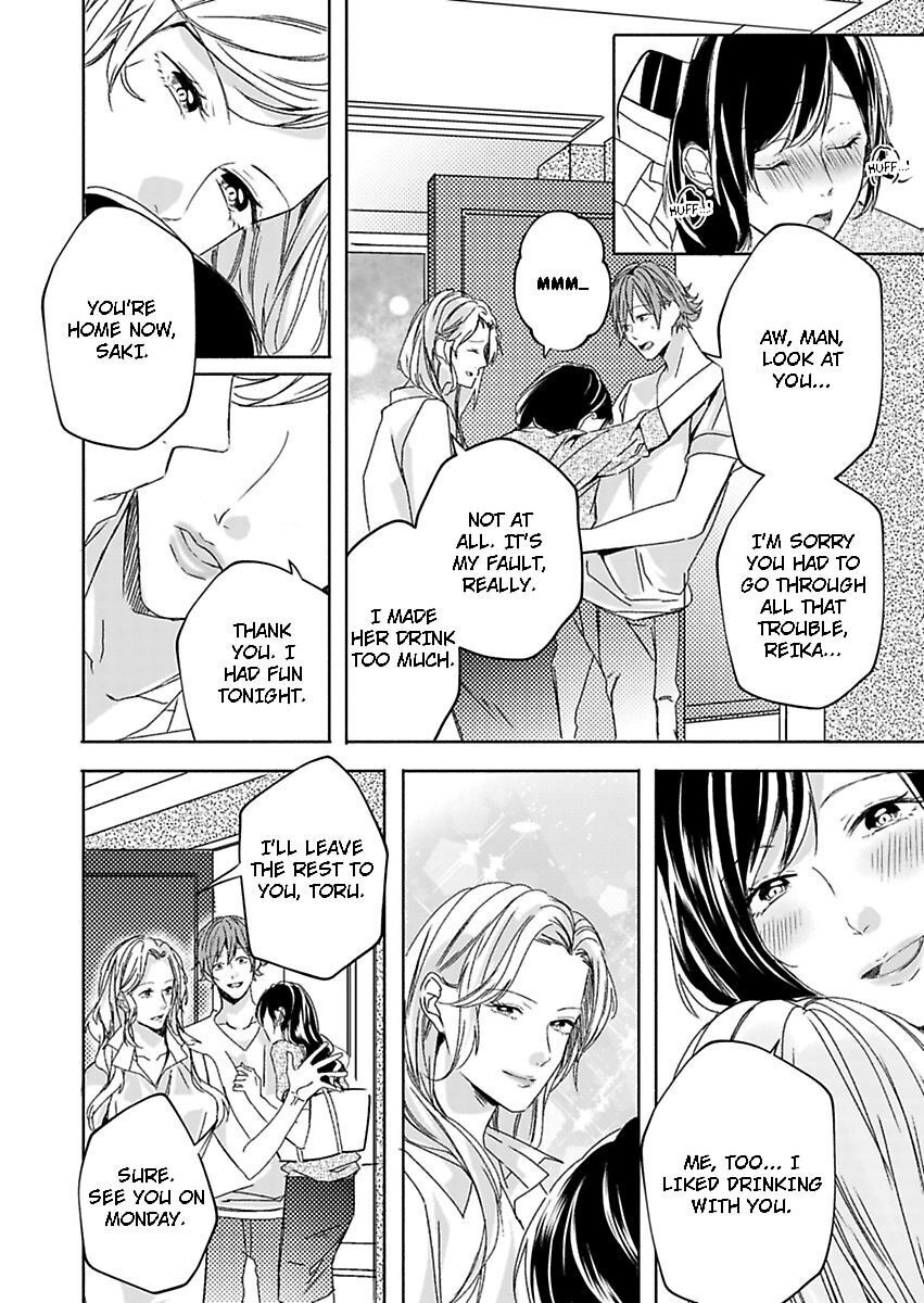 Addicted to Your Touch -Experiencing All My Firsts with You- Chapter 14 Page 19
