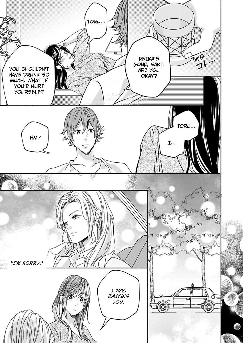 Addicted to Your Touch -Experiencing All My Firsts with You- Chapter 14 Page 20