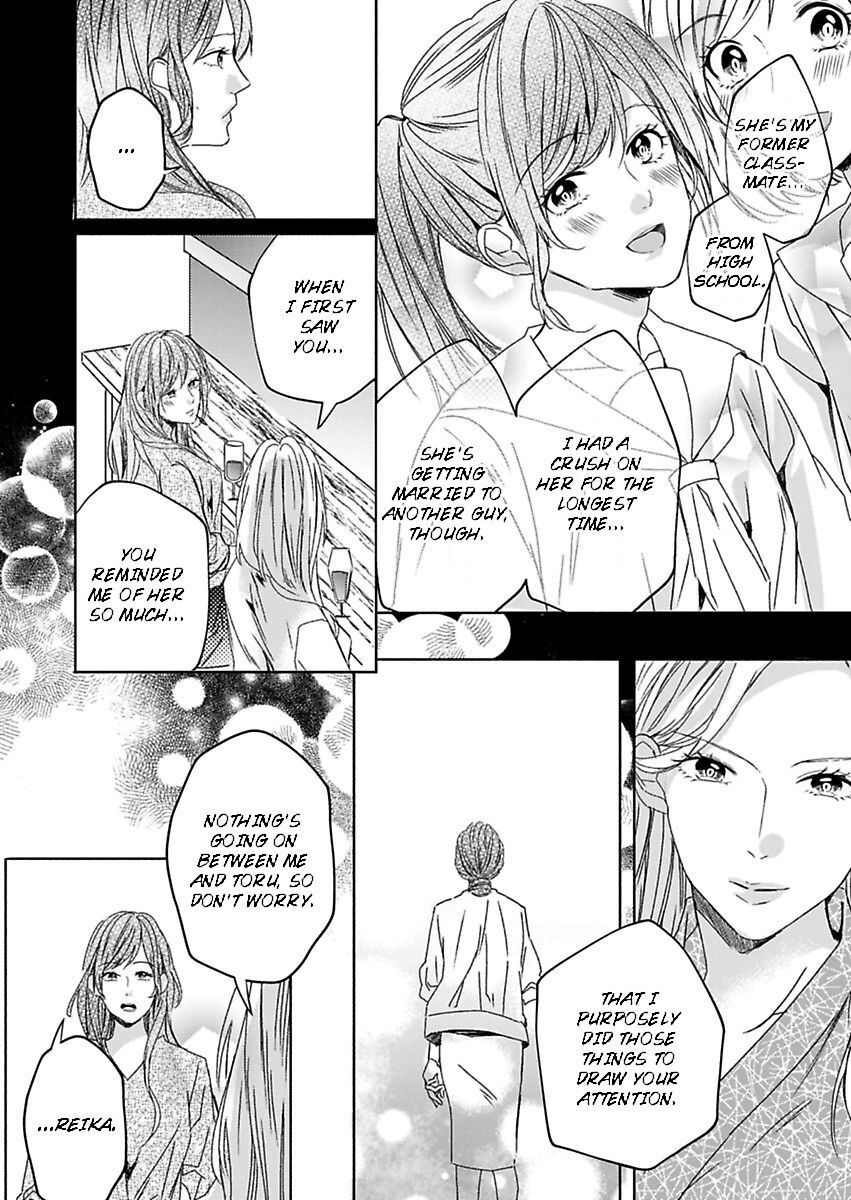Addicted to Your Touch -Experiencing All My Firsts with You- Chapter 14 Page 21