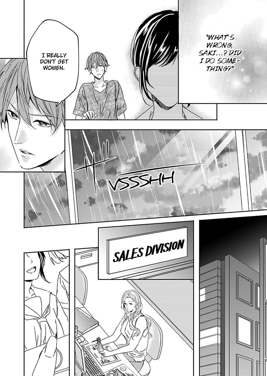 Addicted to Your Touch -Experiencing All My Firsts with You- Chapter 14 Page 5