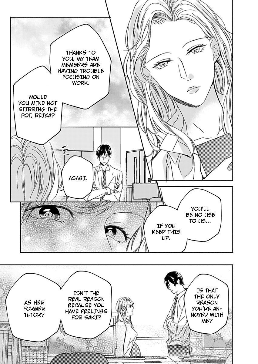 Addicted to Your Touch -Experiencing All My Firsts with You- Chapter 14 Page 6