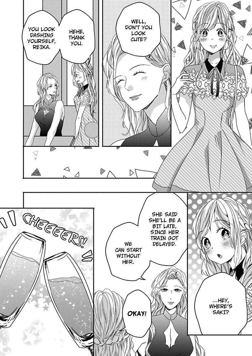 Addicted to Your Touch -Experiencing All My Firsts with You- Chapter 15 Page 11