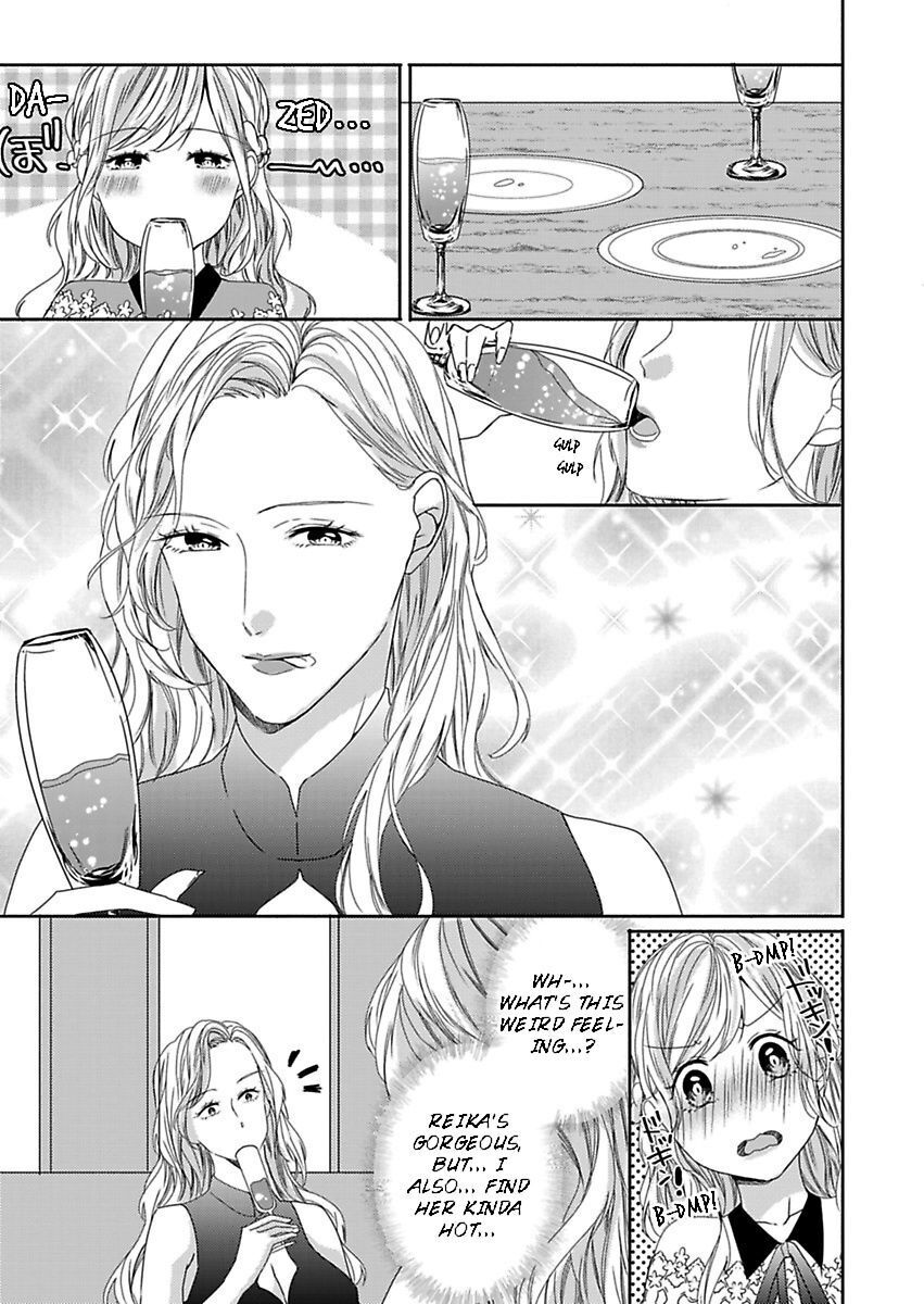 Addicted to Your Touch -Experiencing All My Firsts with You- Chapter 15 Page 12