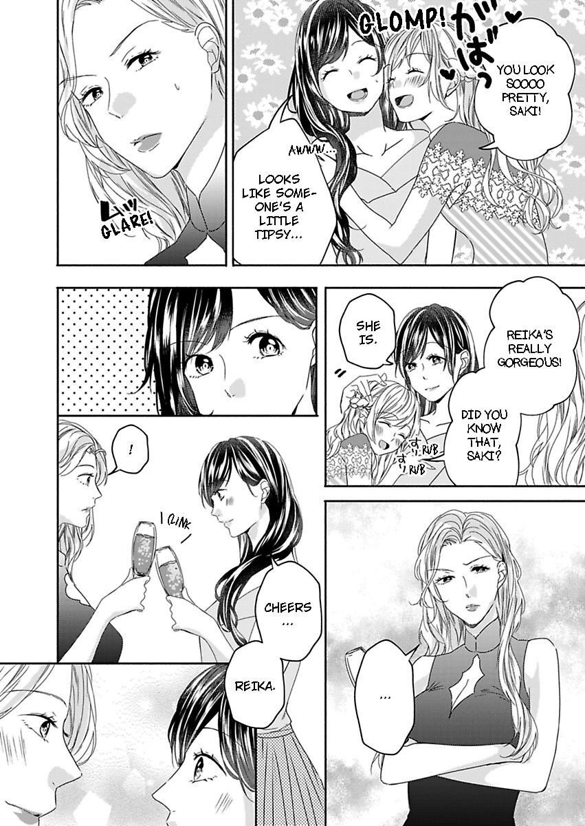 Addicted to Your Touch -Experiencing All My Firsts with You- Chapter 15 Page 15