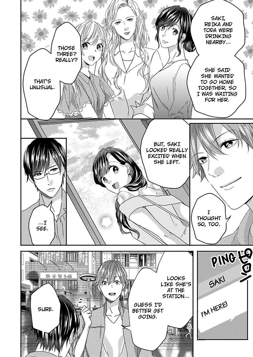 Addicted to Your Touch -Experiencing All My Firsts with You- Chapter 15 Page 19