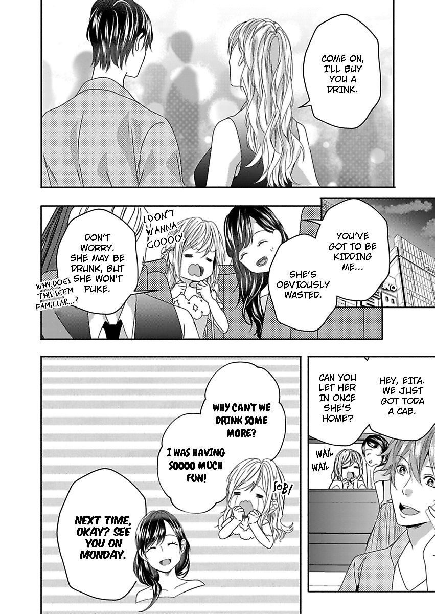 Addicted to Your Touch -Experiencing All My Firsts with You- Chapter 15 Page 21