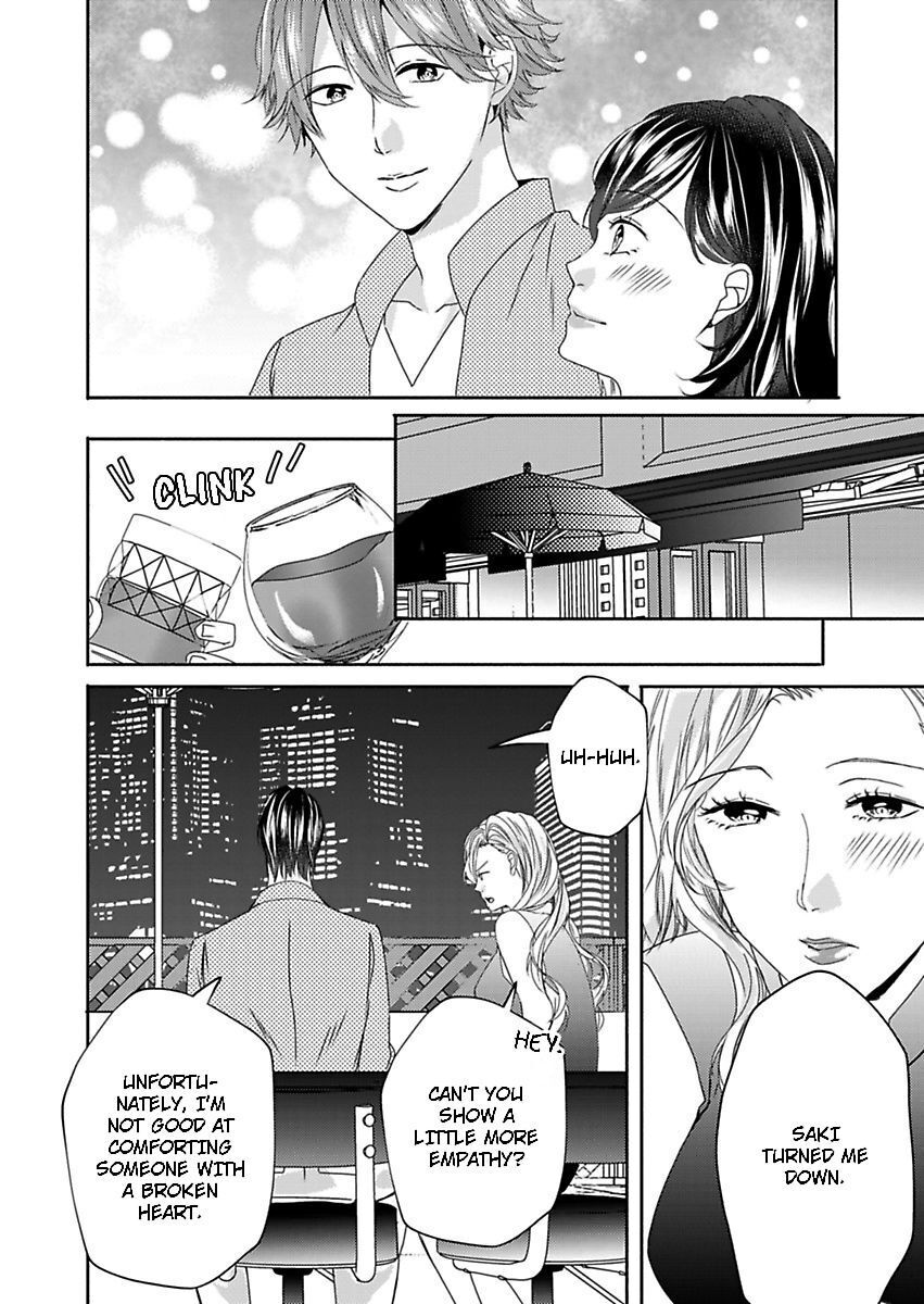 Addicted to Your Touch -Experiencing All My Firsts with You- Chapter 15 Page 23