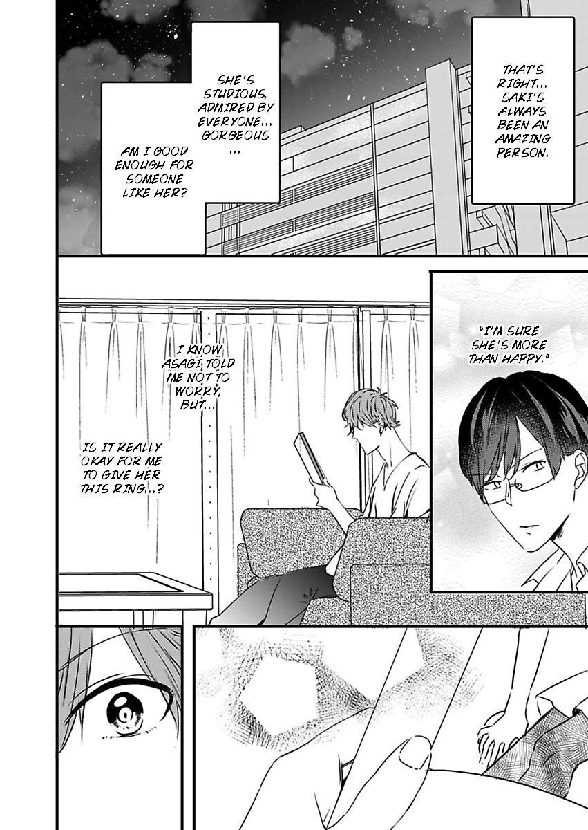 Addicted to Your Touch -Experiencing All My Firsts with You- Chapter 16 Page 16