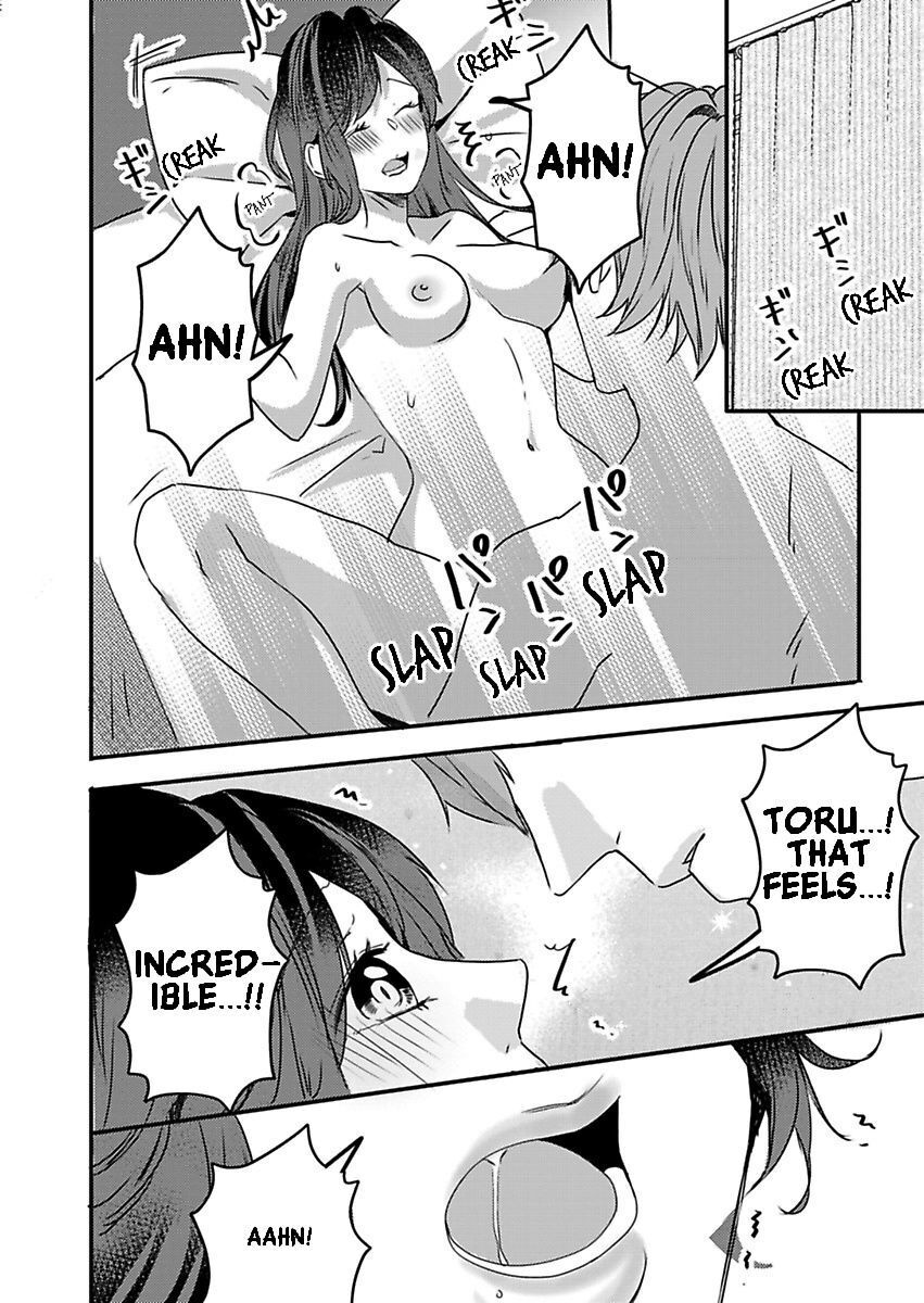 Addicted to Your Touch -Experiencing All My Firsts with You- Chapter 16 Page 6