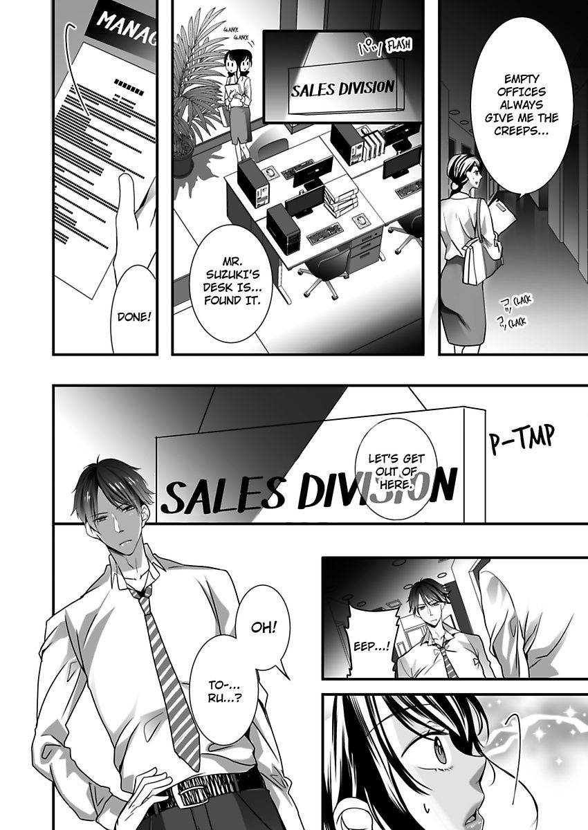 Addicted to Your Touch -Experiencing All My Firsts with You- Chapter 2 Page 20