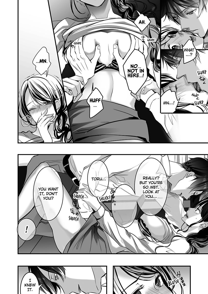 Addicted to Your Touch -Experiencing All My Firsts with You- Chapter 2 Page 22