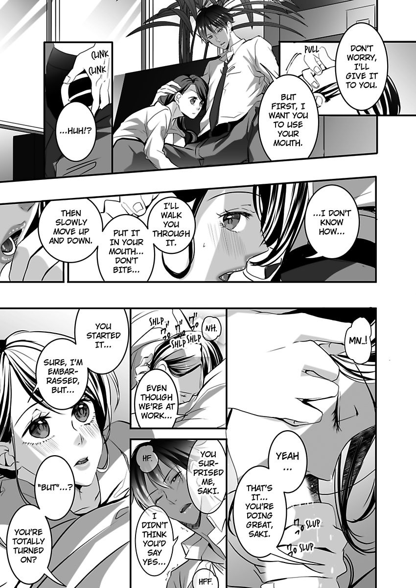 Addicted to Your Touch -Experiencing All My Firsts with You- Chapter 2 Page 23