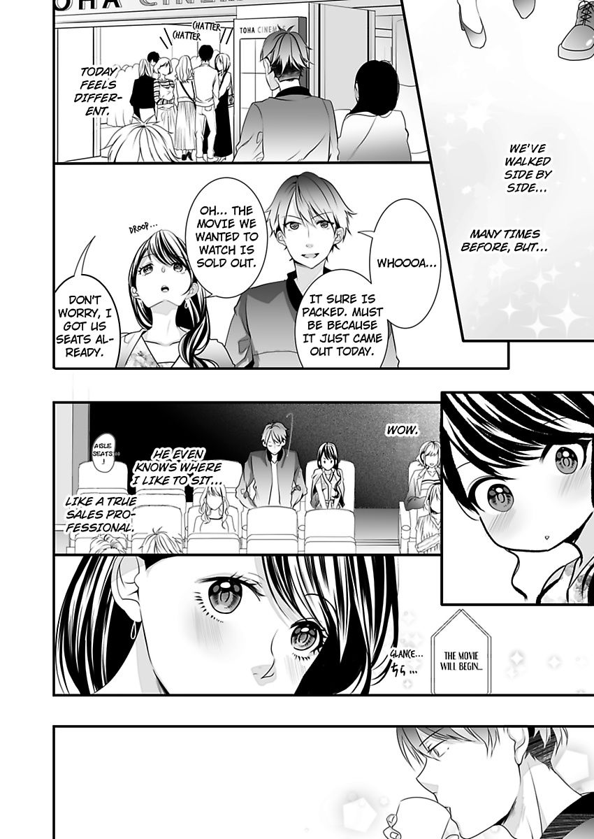 Addicted to Your Touch -Experiencing All My Firsts with You- Chapter 2 Page 4