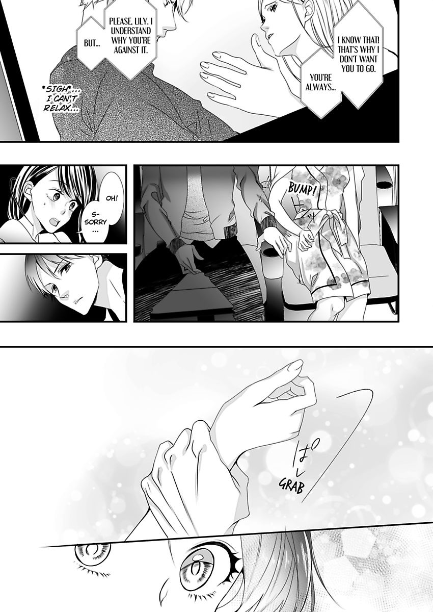 Addicted to Your Touch -Experiencing All My Firsts with You- Chapter 2 Page 5