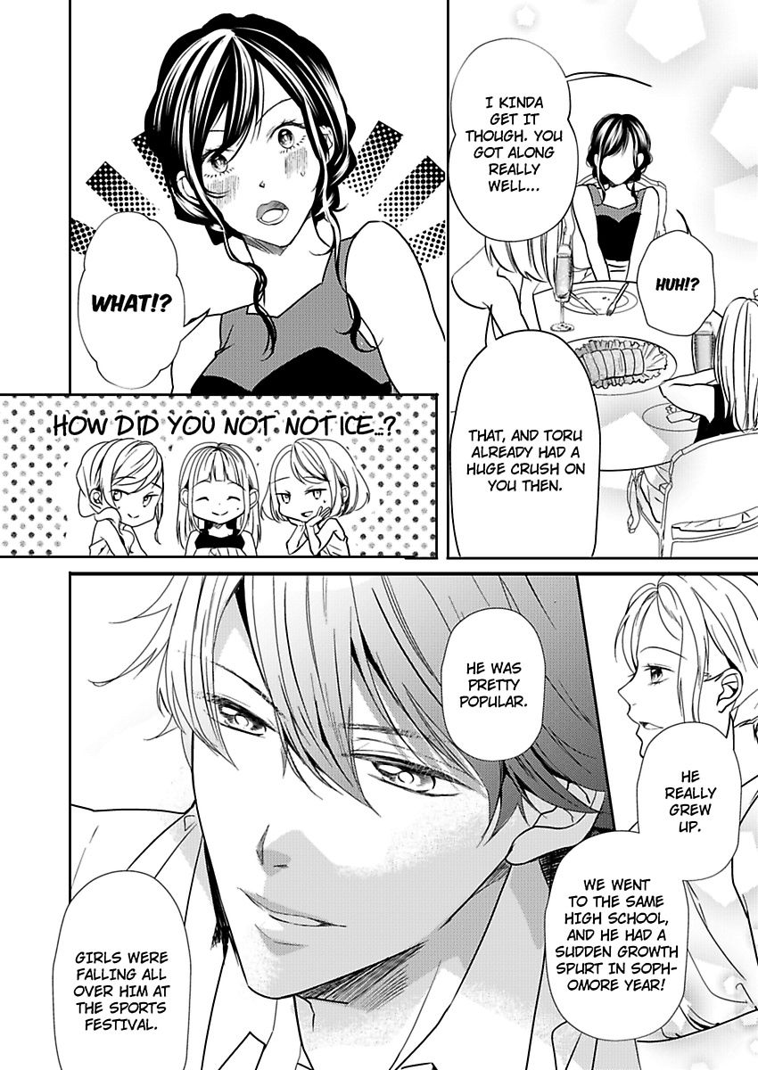 Addicted to Your Touch -Experiencing All My Firsts with You- Chapter 3 Page 12