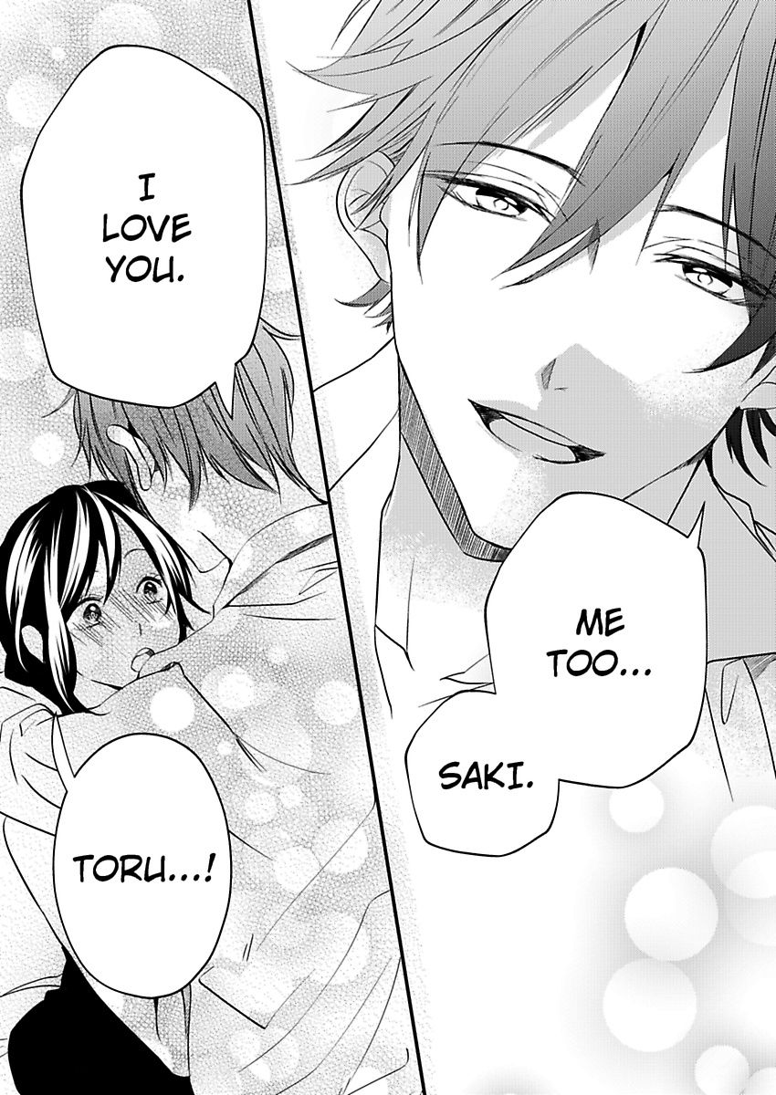Addicted to Your Touch -Experiencing All My Firsts with You- Chapter 3 Page 21