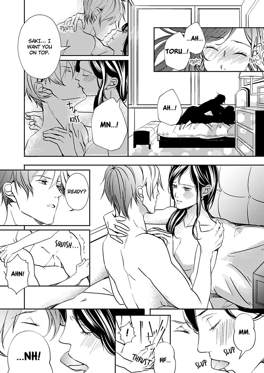 Addicted to Your Touch -Experiencing All My Firsts with You- Chapter 3 Page 22
