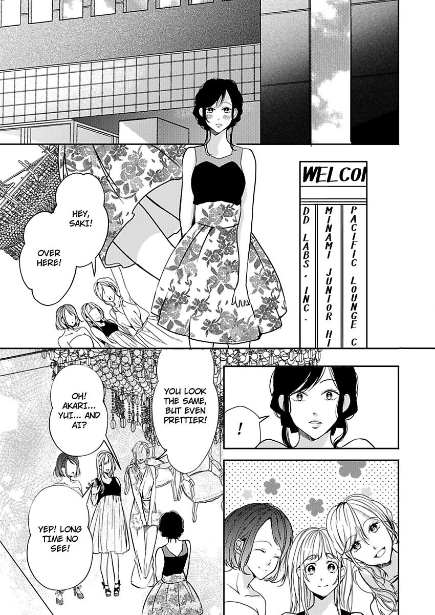 Addicted to Your Touch -Experiencing All My Firsts with You- Chapter 3 Page 9