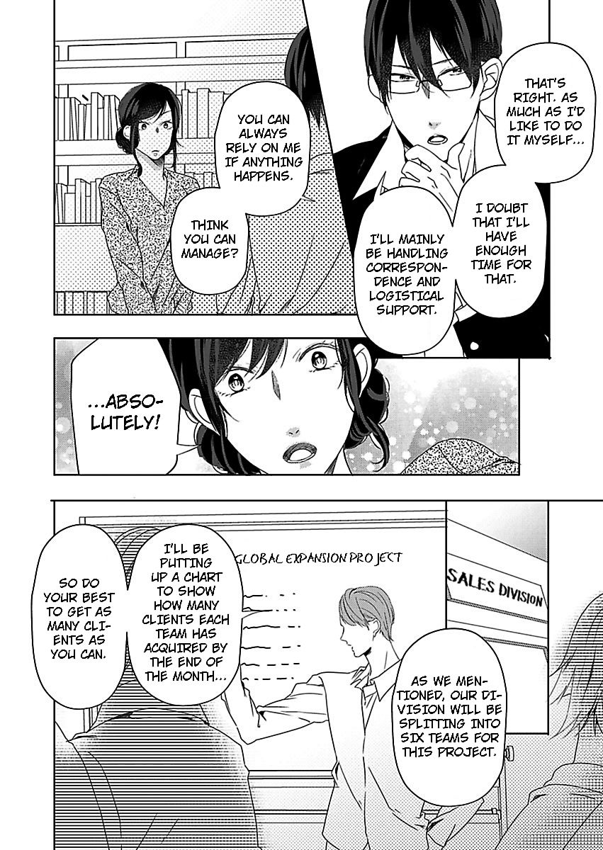 Addicted to Your Touch -Experiencing All My Firsts with You- Chapter 4 Page 10