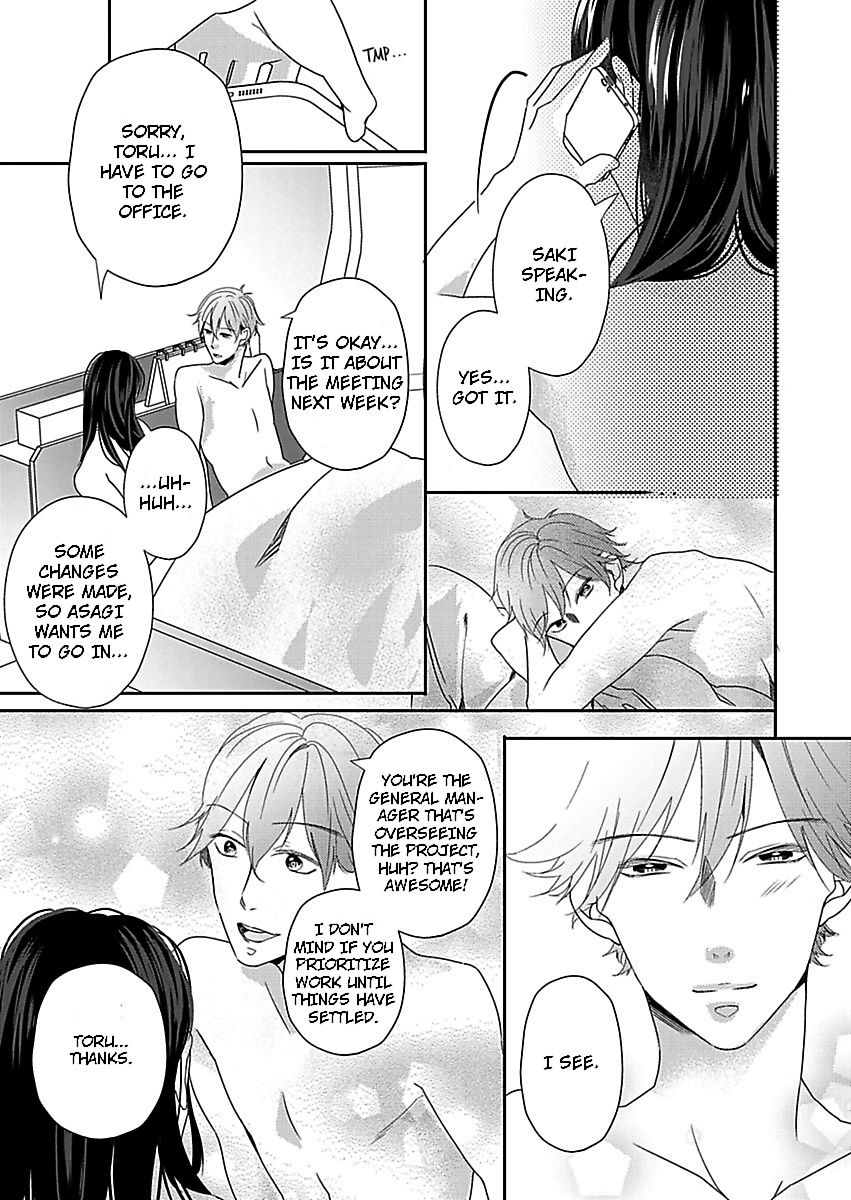 Addicted to Your Touch -Experiencing All My Firsts with You- Chapter 4 Page 15