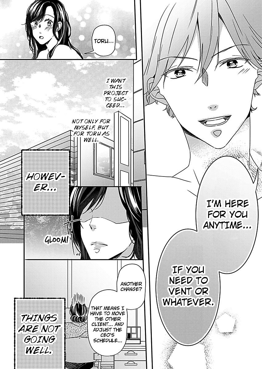 Addicted to Your Touch -Experiencing All My Firsts with You- Chapter 4 Page 16
