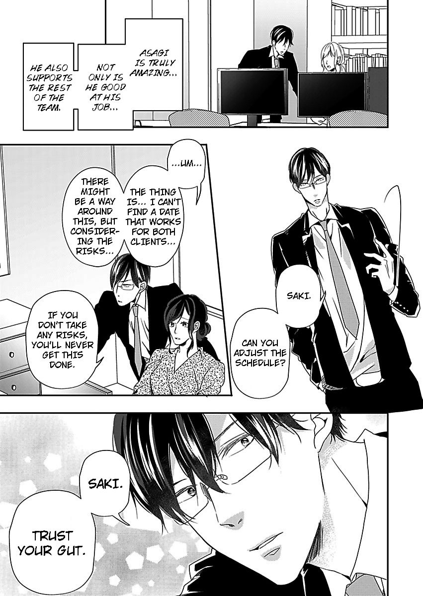 Addicted to Your Touch -Experiencing All My Firsts with You- Chapter 4 Page 17