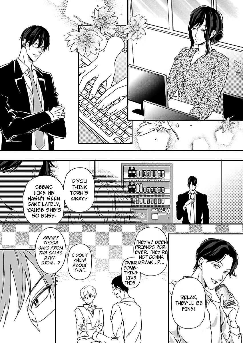 Addicted to Your Touch -Experiencing All My Firsts with You- Chapter 4 Page 19