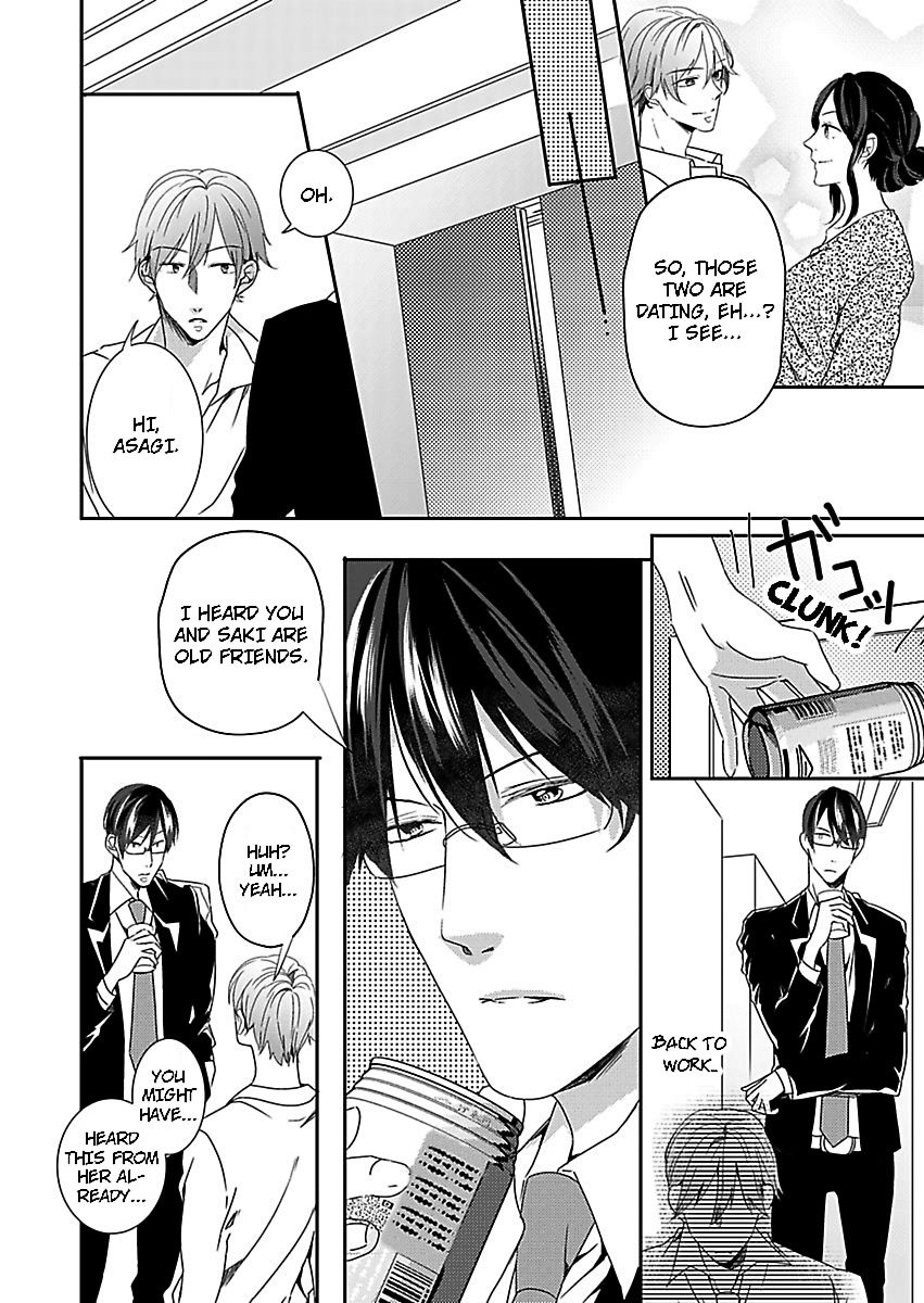 Addicted to Your Touch -Experiencing All My Firsts with You- Chapter 4 Page 20