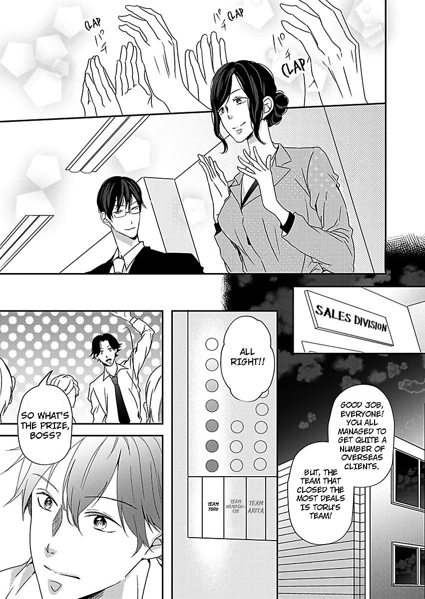 Addicted to Your Touch -Experiencing All My Firsts with You- Chapter 4 Page 23