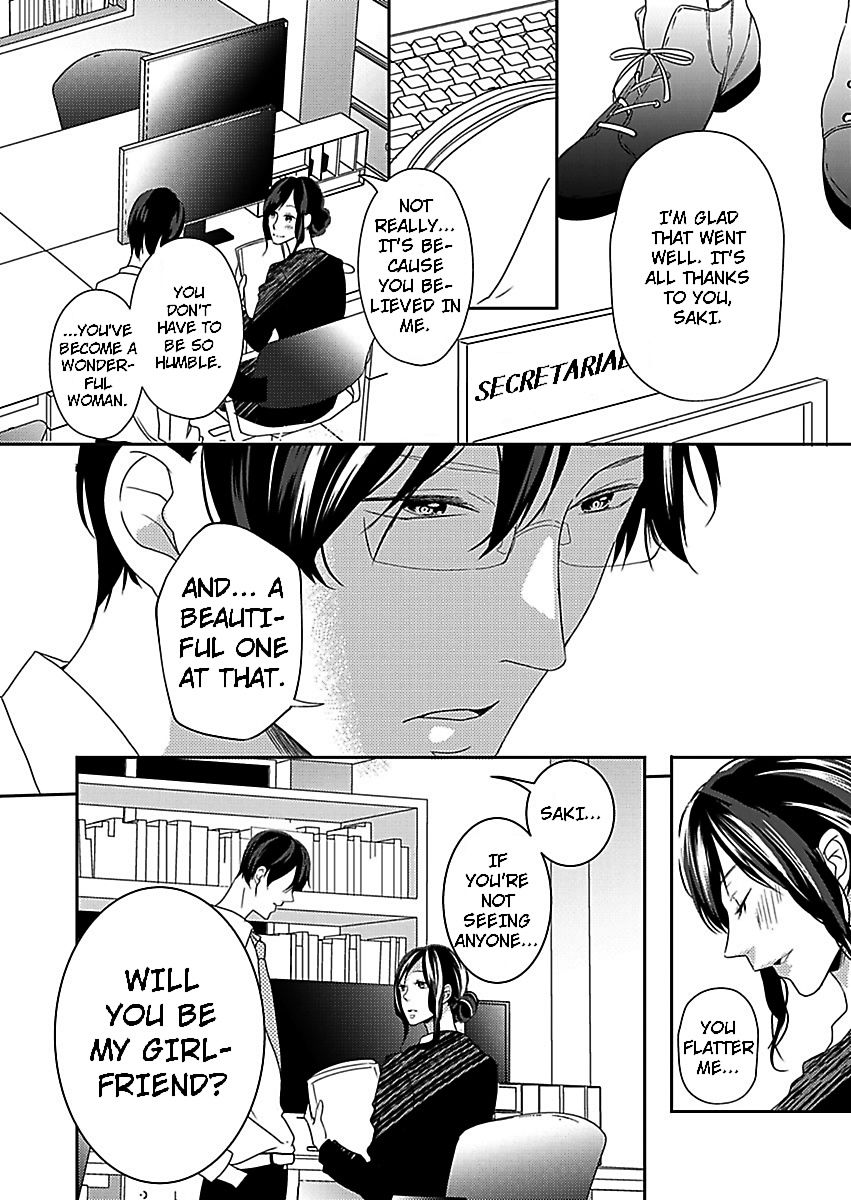 Addicted to Your Touch -Experiencing All My Firsts with You- Chapter 4 Page 24