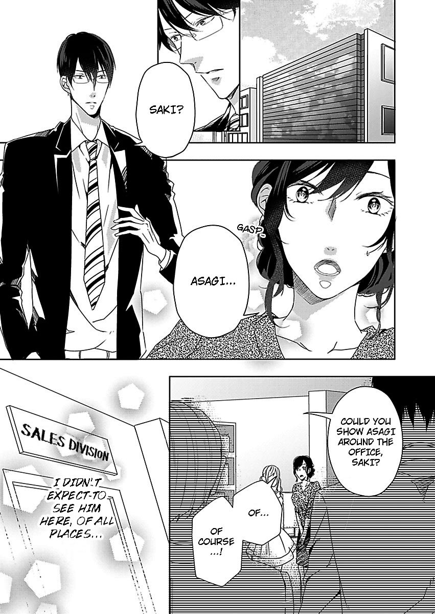 Addicted to Your Touch -Experiencing All My Firsts with You- Chapter 4 Page 3