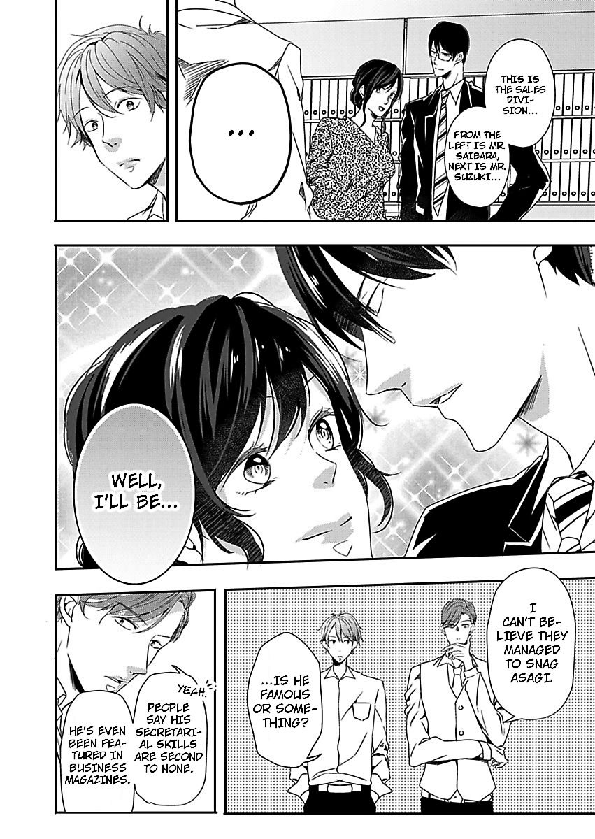 Addicted to Your Touch -Experiencing All My Firsts with You- Chapter 4 Page 4