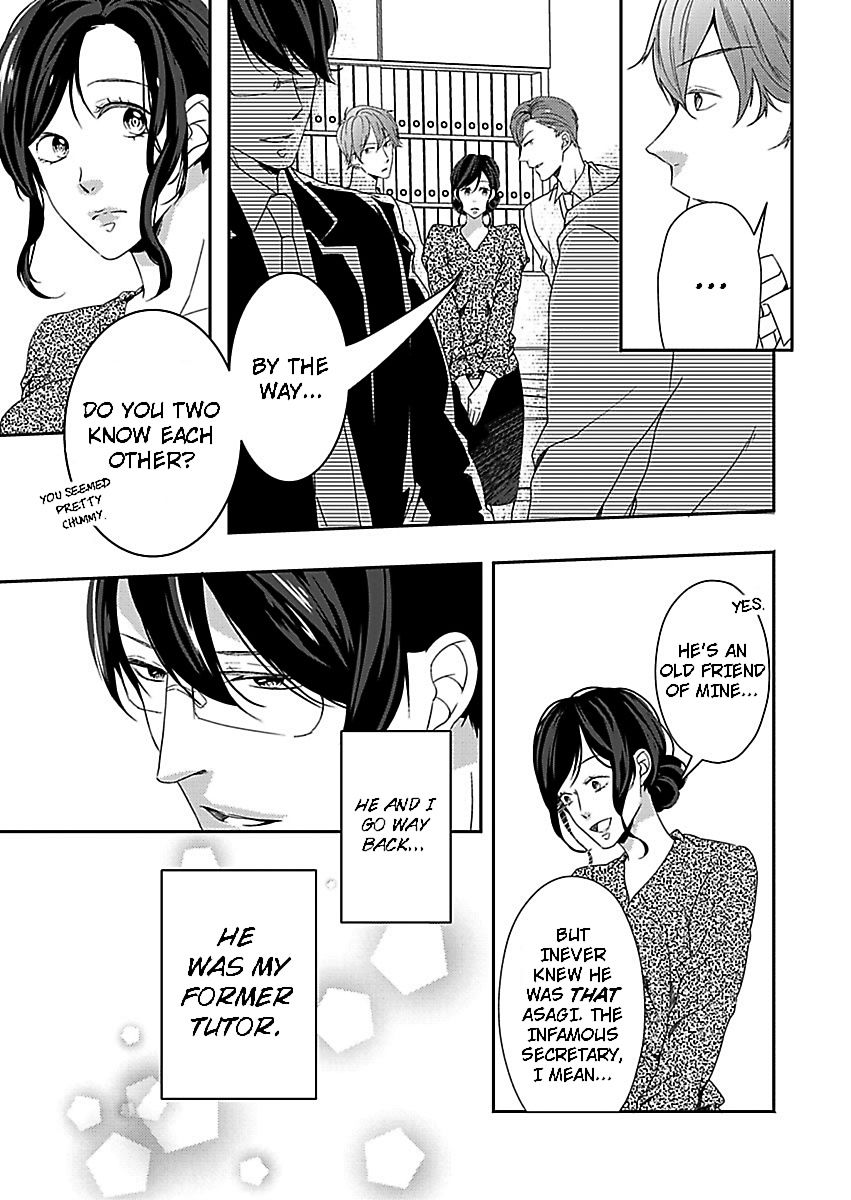 Addicted to Your Touch -Experiencing All My Firsts with You- Chapter 4 Page 5