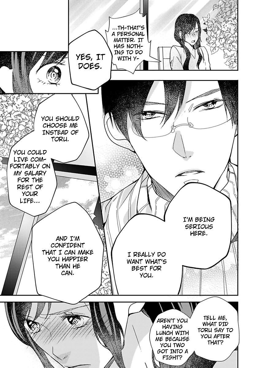 Addicted to Your Touch -Experiencing All My Firsts with You- Chapter 5 Page 11