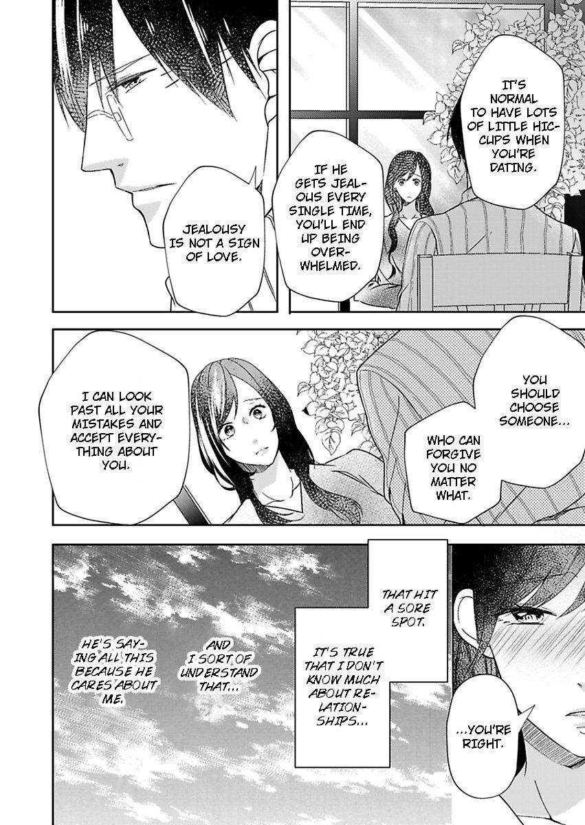 Addicted to Your Touch -Experiencing All My Firsts with You- Chapter 5 Page 12