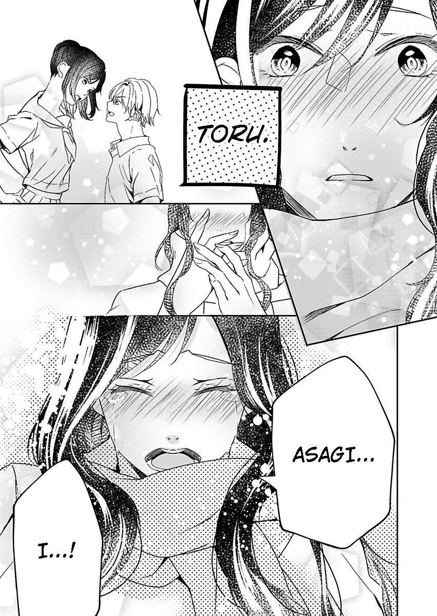 Addicted to Your Touch -Experiencing All My Firsts with You- Chapter 5 Page 15