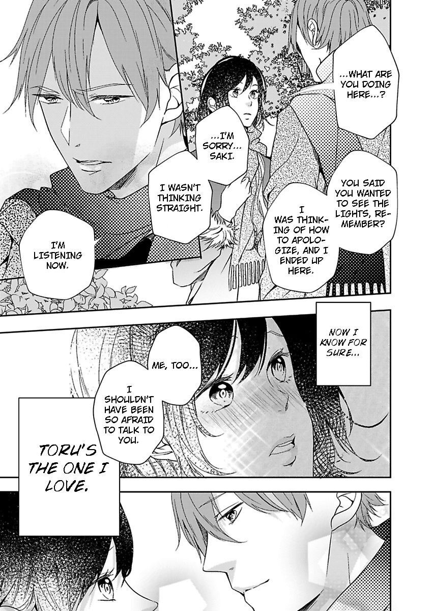 Addicted to Your Touch -Experiencing All My Firsts with You- Chapter 5 Page 19
