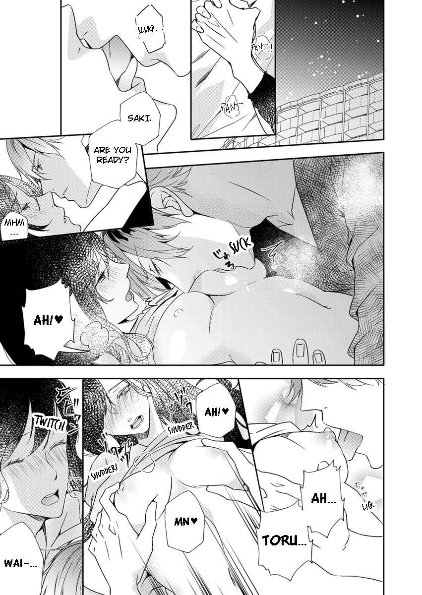 Addicted to Your Touch -Experiencing All My Firsts with You- Chapter 5 Page 21