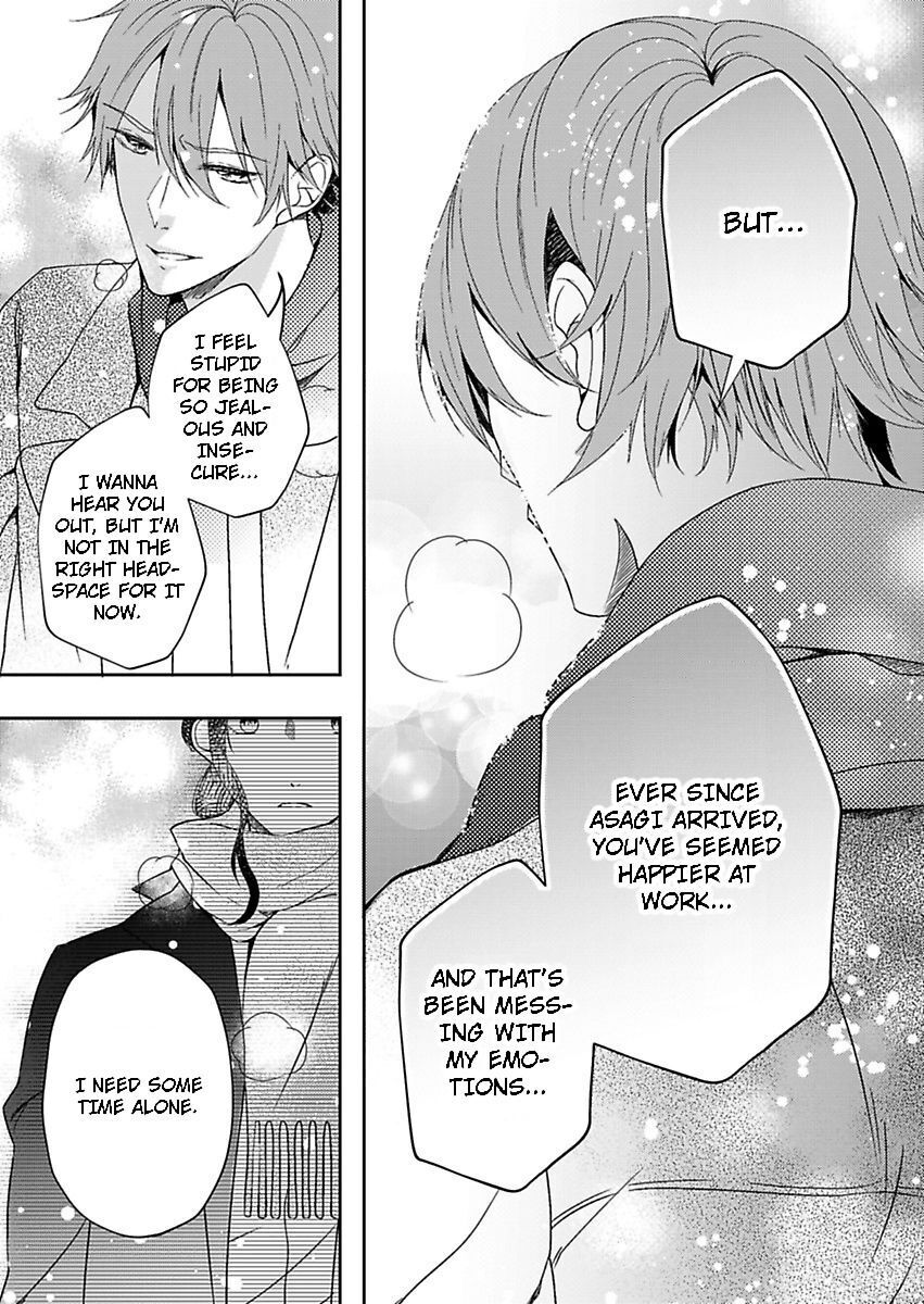 Addicted to Your Touch -Experiencing All My Firsts with You- Chapter 5 Page 5