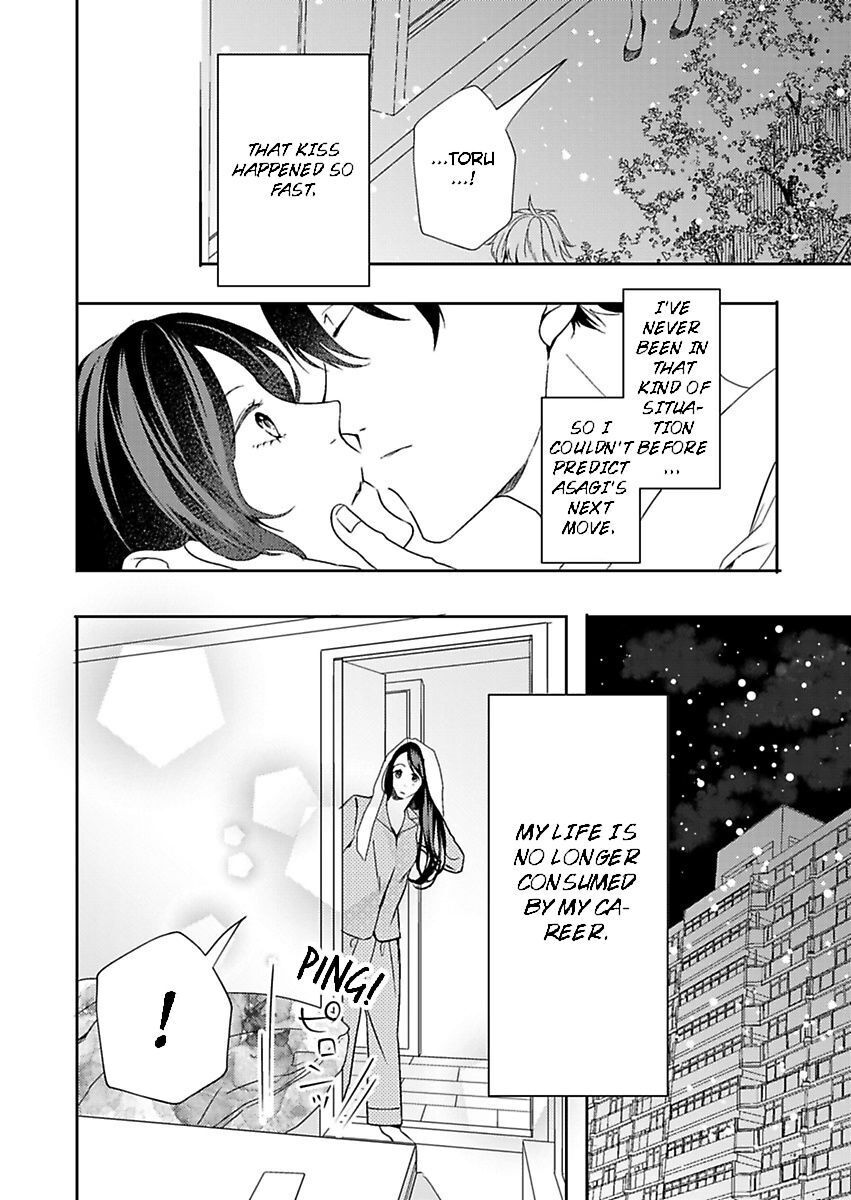 Addicted to Your Touch -Experiencing All My Firsts with You- Chapter 5 Page 6