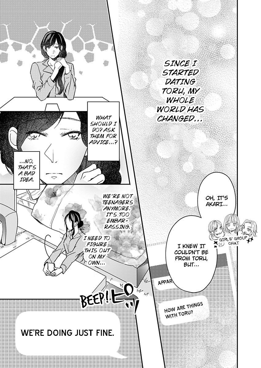 Addicted to Your Touch -Experiencing All My Firsts with You- Chapter 5 Page 7