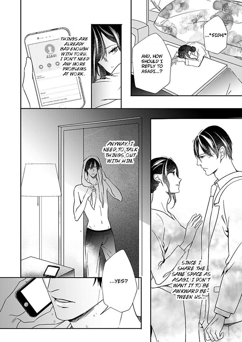 Addicted to Your Touch -Experiencing All My Firsts with You- Chapter 5 Page 8
