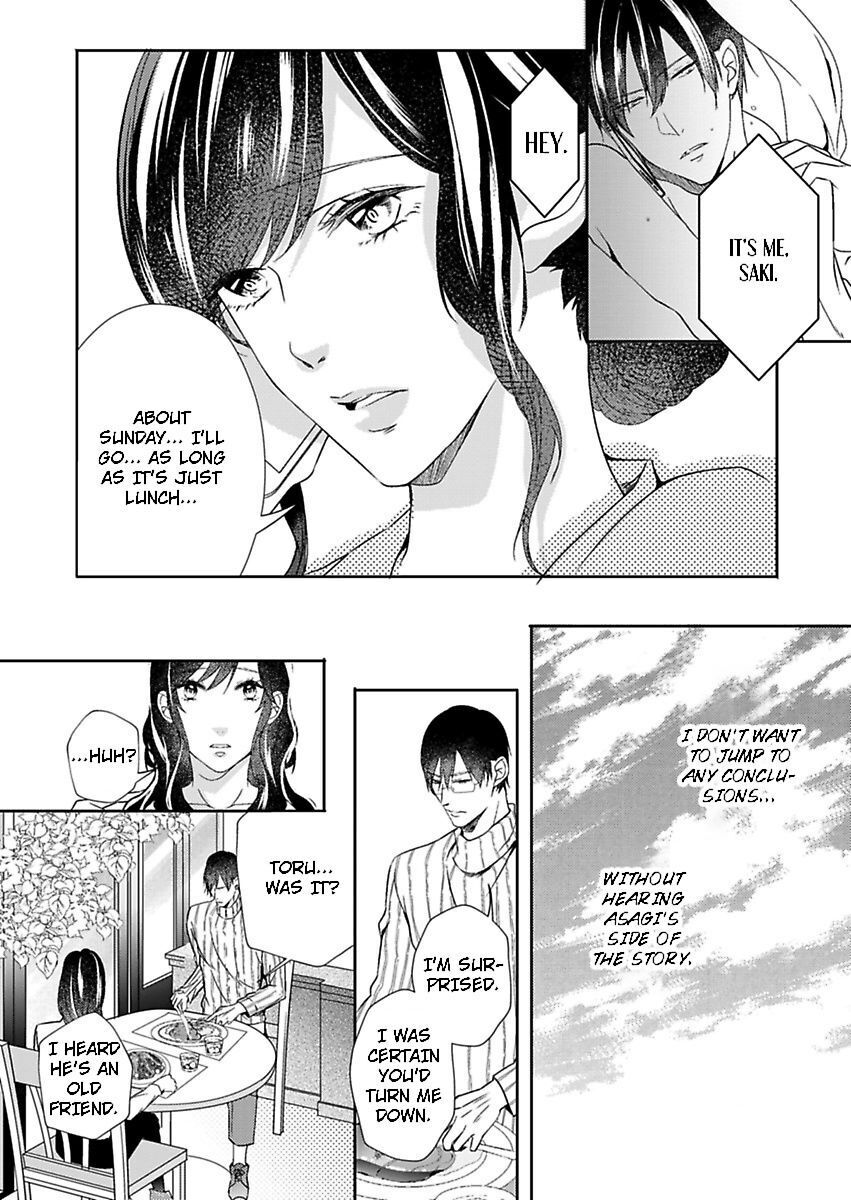 Addicted to Your Touch -Experiencing All My Firsts with You- Chapter 5 Page 9